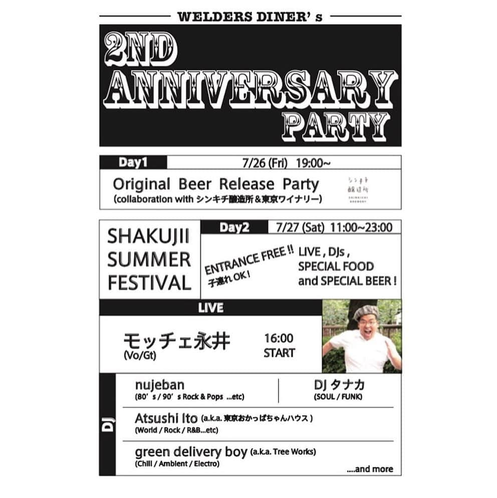 モッチェ 永井さんのインスタグラム写真 - (モッチェ 永井Instagram)「7/27(土)は🍺Welders Diner🍺の2周年イベントで歌います。お店の自慢のクラフトビールを飲んで、飲んで、歌います！入場無料。お子さん大歓迎。16時くらいからかな。楽しみです。お店のアカウント(@Weldersdiner)も是非チェックしてみてください。 #weldersdiner  #モッチェ永井」7月23日 0時52分 - mocche_nagai