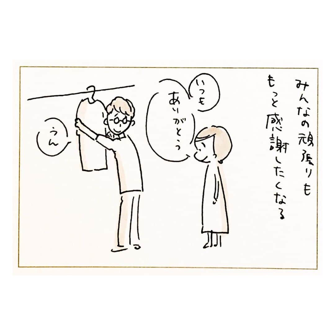 uta saitoさんのインスタグラム写真 - (uta saitoInstagram)「いつか、立派な人に なれたら。  いや、なれなくても。  あたしでいいや。」7月23日 1時00分 - utasaitoarts