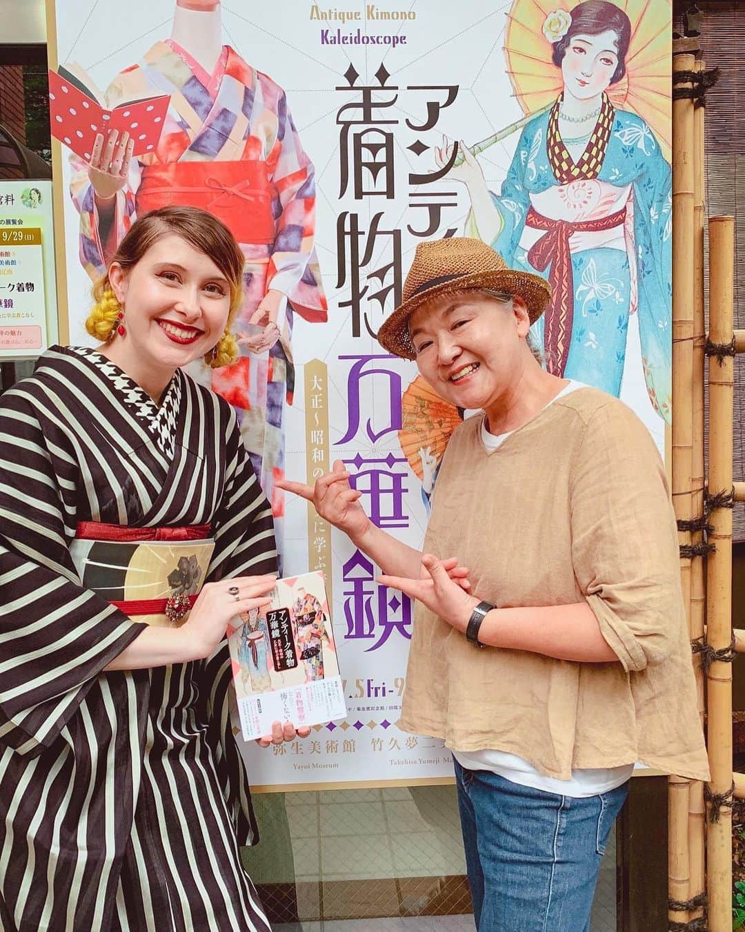 Anji SALZさんのインスタグラム写真 - (Anji SALZInstagram)「✨NEW BLOG POST ✨ Antique Kimono Kaleidoscope - a creative exhibition combining art and styling from Meiji and Taisho period.👘❤️ What I love so much is the title “Not afraid of the kimono police” You should really read and see the pictures of the blog - see that about 100 years ago kimono was loosely worn and played with. No strict dressing rules 👌🏻 Also I met the curator of this exhibition who used to style kimono alongside Araki 📸  Link in my story or via bio.💫 ✨ブログ更新✨ 弥生夢二美術館の「アンティーク着物　万華鏡」の紹介 キュレーター岩田ちえ子と共に 着物はもっと自由に♡  是非、読んでほしい！ストーリー又はバイオからリンクで飛べる❤️👘❤️ @yayoiyumeji_museum  #kimono #antique」7月23日 1時20分 - salztokyo