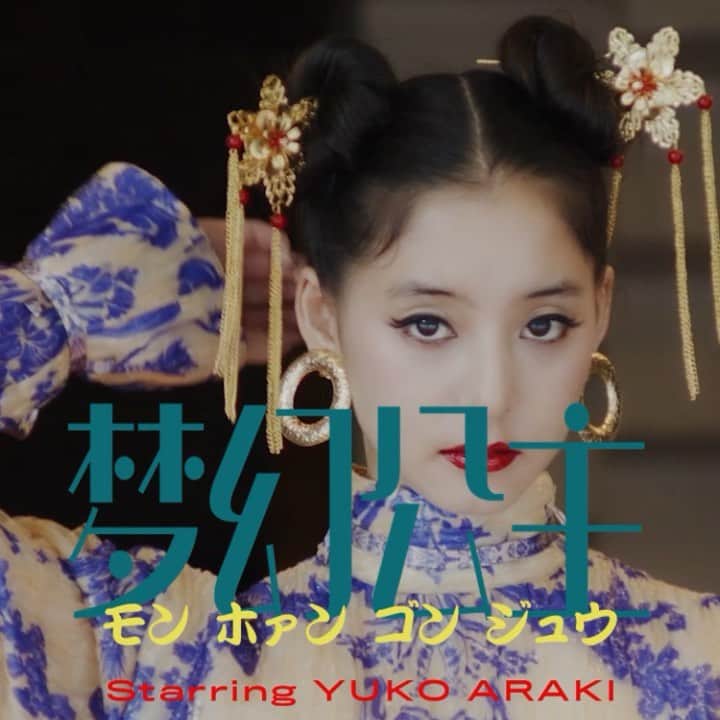 VOGUE GIRL JAPANのインスタグラム