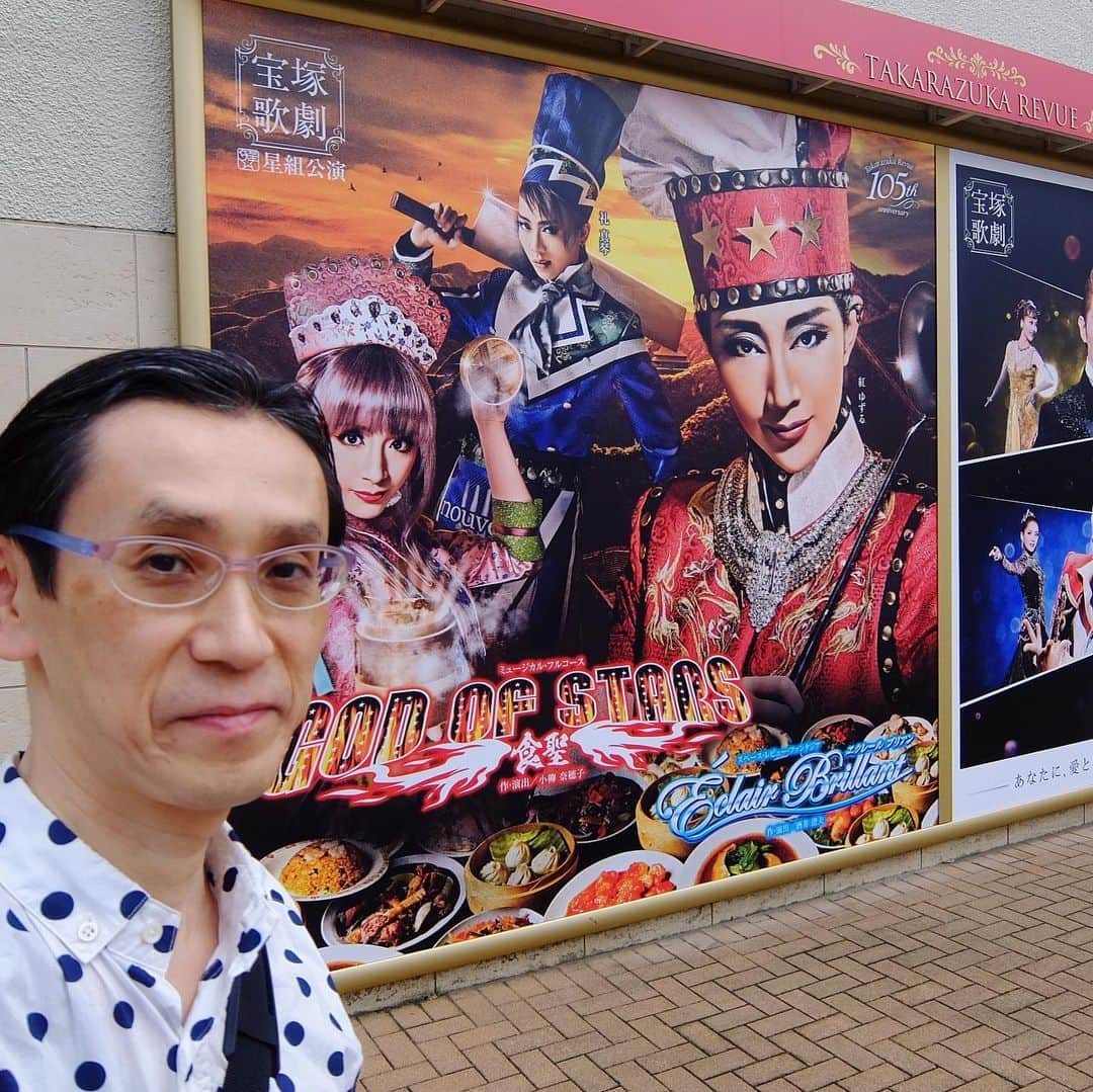 のインスタグラム：「これから宝塚大劇場で星組公演『GOD OF STARS -食聖-』『Eclair Brilliant 』を観劇。紅さんの卒業公演。11時公演観て帰っていく人たちがみんな満足そうな表情。観劇前から良い気分♪( ´θ｀) #宝塚 #歌劇 #大劇場 #星組 #公演 #紅ゆずる #綺咲愛里 #礼真琴 #takarazuka」