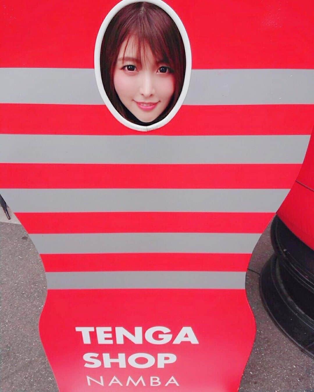 新村あかりのインスタグラム：「買い取りマックスなんば店様にて❤︎ TENGA〜🐶💖」