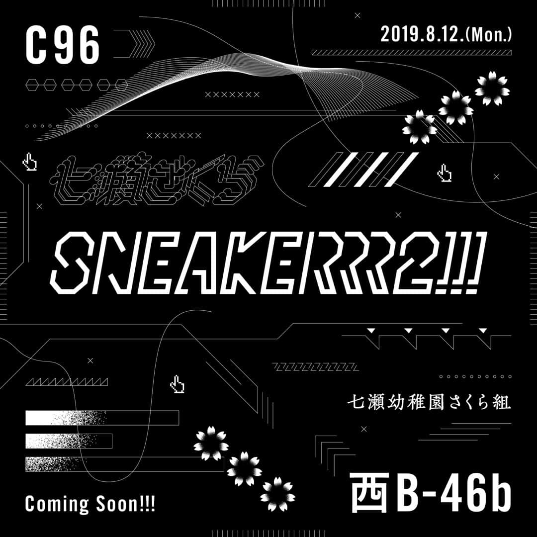 七瀬さくらさんのインスタグラム写真 - (七瀬さくらInstagram)「SNEAKERRR!!!2  一昨年ぶりの第2弾！⠀ ⠀ スニーカーグラビア写真集の新作がついにでます。⠀ 夏コミ4日目とコスホリックで販売。⠀ この写真をもとに描き下ろしをして下さったタジマ粒子せんせいのイラストアクリルキーホルダー、ステッカー、天才デザイナー（前作と今作のデザイナー）植木さんのロゴステッカー合わせて販売！お楽しみに！⠀ ⠀ ⠀ ⠀ SNEAKERRR!!!2⠀ .⠀ .⠀ ⠀ 前作「SNEAKERRR!!!」の第2弾、#c96 の4日目と、コスホリックにて頒布します。⠀ 前作と同じく、コンセプトはスニーカーxグラビア写真集です。⠀ 紙の本ではなく、ROM頒布になります。⠀ （パソコンで見て頂くタイプ）⠀ ⠀ コミックマーケット96 4日目の午前中のみ。⠀ 同日、会場を移動してコスホリックの中盤辺りから頒布する予定です。⠀ 今回、オリンピックの関係で会場の都合が変わっていること、コスホリックと同日開催ということでかなり時間が読めていません。⠀ コミックマーケットは早めに出る予定ですので、コミケで欲しい方はお早めの御来場をお願いいたします。⠀ 通販に関しては、3ヶ月後から半年後くらいにいつも開始しておりますが、開始時期は未定です。⠀ ⠀ 皆様に会えるのを楽しみにしております！⠀ ⠀ #ショートカット女子 #toptags #toptags🔝 ⠀ #七瀬さくら #japanesegirl ⠀ #コスプレ #コスプレイヤー⠀ ⠀ #cosplayersofinstagram #kicks #sneakers⠀ #cosplay #cosplays #cosplayer #cosplaygirl #cosplaymodel #kawaiigirl #otaku #косплей #cosplaylife #cosplaying⠀#sneaks ⠀ #코스프레 #كوسبلاي #角色扮演 #mignonne⠀ ⠀ #reebok #リーボック #スニーカー女子 ⠀ #スニーカー👟」7月23日 15時32分 - 739ra