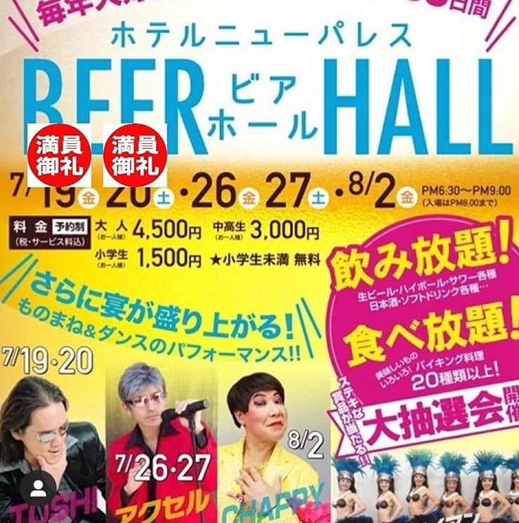 ブライダル・ホテル・旅館プロデュース【アルプラス】のグルメインスタ