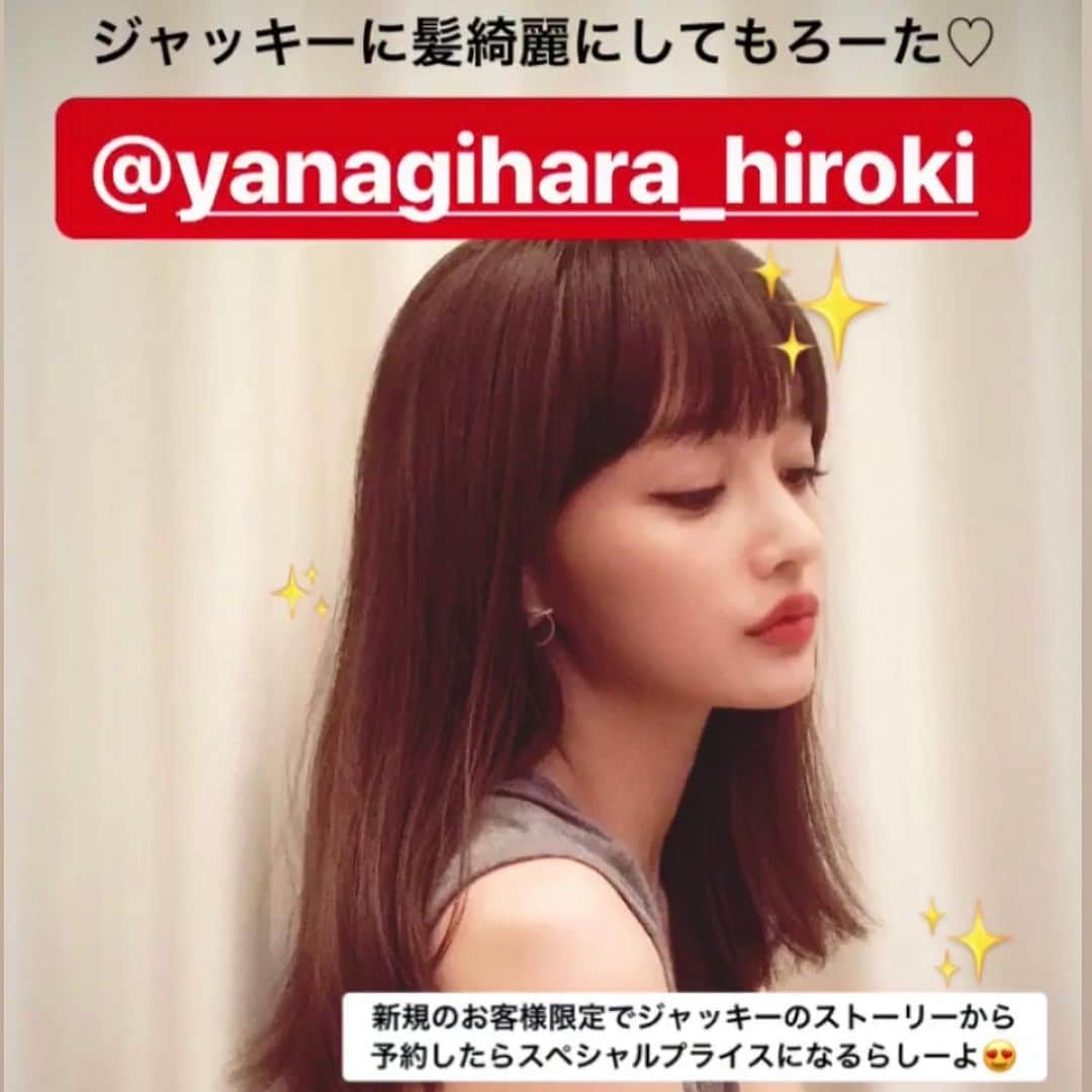 Yanagihara Hirokiさんのインスタグラム写真 - (Yanagihara HirokiInstagram)「@mmaaiipp  ちゃんが紹介してくれて沢山のお問い合わせ、ご予約ありがとうござます😊 ・ ・ 8月いっぱいスペシャルプライスでご案内させていただきます✂︎ ・ 人気メニューはカットカラー！ ・ トリートメントも髪に合わせて色々な種類ありますので是非お試し下さい。 ・ 気になる方はDMまで📩 ・ 今までご指名していただいてるお客様にも感謝を込めて10%オフでご案内させて頂きます。 ・ #わたなべ麻衣 #ありがとう #最高#カット#カラー#前髪#ぱっつん#トリートメント」7月23日 9時21分 - yanagihara_hiroki