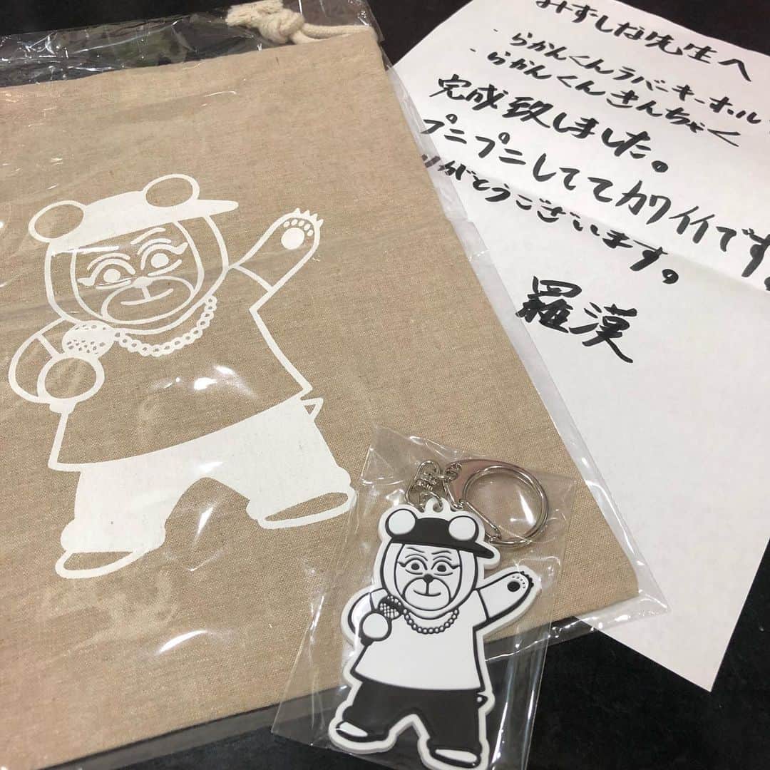 みずしな孝之のインスタグラム：「秋田が生んだラップの才能・羅漢くんから、 イラストを描かせて頂いた 「らかんくん」の巾着と ラバーキーホルダーが届きました！ 自分絵のグッズなにより嬉しい！ 羅漢くんの出演されるライブの 物販でお求め頂けるそうですので チェックしてみて下さい！」