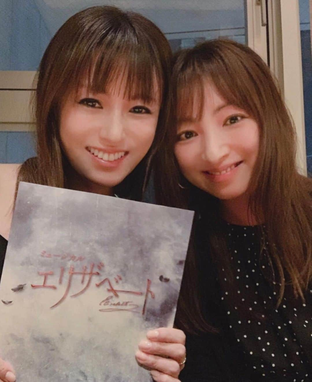 白羽ゆりさんのインスタグラム写真 - (白羽ゆりInstagram)「花總さんのエリザベートを、深田恭子ちゃんと観にいきました。  ふささん(花總さん)。 やはり素晴らしかったです。エリザベートガラコンサートで近くで感じたふささんと、今回のエリザベートはまた違く感じました。神々しいエリザベートさまでした。  久しぶりの恭子ちゃん。 宝塚卒業してはじめてのドラマが恭子ちゃんの作品だった。何も分からない私に、あの時から優しかった。会うたびに優しくて癒される。いつもありがとう！  幸せ過ぎる時間でした💕」7月23日 9時52分 - yurishirahane