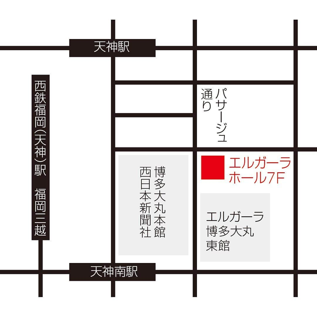 平田タイル_AQUAPiA ENJOY BATHROOM EXPERIENCEさんのインスタグラム写真 - (平田タイル_AQUAPiA ENJOY BATHROOM EXPERIENCEInstagram)「新製品発表会（in福岡 エルガーラホール）は7月25日・26日開催！ AQUAPiAの新製品はもちろん、姉妹ブランド Hi-CERAMICS @hiratatile_covering の新作も併せてご覧頂けます。 皆さまの、ご来場をお待ちしております！ . . ■福岡会場 ： エルガーラホール 7F 中ホール 福岡市中央区天神1-4-2 . . ●7月25日（木）13：00～19：00 . ●7月26日（金）10：00～17：00. . 7月25日（木） 17：00よりカクテルタイムを行います。 . . #展示会 #exhibition #ショールーム #bathroom #バスルーム #サニタリー #手洗器 #手洗いボウル #洗面ボウル #洗面器 #水周り #造作洗面台 #洗面台 #洗面所 #マンションインテリア #リノベーション #リノベ #interior #ホテルライクインテリア #こだわりの家  #注文住宅 #デザイナーズ住宅 #暮らしを楽しむ #hitsonlineshop #平田タイル #hiratatile」7月23日 10時07分 - hiratatile_aquapia