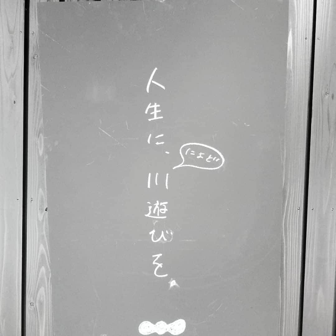 山下晃和さんのインスタグラム写真 - (山下晃和Instagram)「【OUTDOOR】先日は四国の高知県にてアウトドア旅してきました  ノンフィルターの#にこ淵 はInstagramで注目されるようになったとのこと バエです  目を疑うほどの#仁淀ブルー　（透明でエメラルドグリーンの水の色のこと）  仁淀川はのんびりカヤック  スマホをポチャと入れてこの仁淀ブルーの1番の場所をトドロキさんから教わりました  暴れ川の吉野川はラフトで絶叫 ガイドさんが居なかったら死んでいたかもね。。。 キャンプ場は標高があって激寒でしたが、星がとても美しくて涙が出そうなほど  川遊びは夏の風物詩ですので、 これからはもっと川と仲良くなろうと思いました  内田さんや辰野さんの本を舐め回すように読んでいます  高知の川旅はめちゃくちゃ楽しいですよ！！⛵ #川旅 #パックラフト #高知県 #アウトドア旅 #river #packraft #niyodoblue #Japan #kayak #Shikoku #kouchi #嶺北 #土佐れいほく #本山町 #パックラフト #alpacka #camp #キャンプ #outdoor #paddle #パドルスポーツ #PROUV #リンネ #keen #keenambassador #ハンモック #いごっそう」7月23日 10時25分 - travel_akikazoo