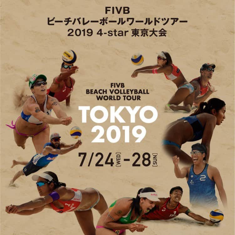 のインスタグラム：「明日からお台場の潮風公園で、 "FIVB WorldTour 4star 東京大会" が開催されます！！ 僕たちは予選(24日)からの出場となります🏐  ぜひ会場で応援お願いします😊 ＊対戦相手、試合時間は今夜わかり次第お知らせします！  先週末のマイナビジャパンビーチバレーボールツアー2019 東京大会は、悔しい5位タイという結果に終わってしまいました。 一戦一戦が勉強です。 前進あるのみ😊  #横浜メディカルグループ 所属  #ymg  #hrdエンジニア株式会社  #加賀電子株式会社  #株式会社朋栄社  #和興通信工業株式会社  #株式会社かとり  #株式会社デューク  #エルバランスアイズ  #株式会社ドリームオンライン  #gallery2  #claudiopandiani  #volleyballjunky  #ルックスオティカジャパン  #luxotticajapan  #oakley  @oakleyjapan  #有限会社ベストパフォーマンス  @best.performance2002  #酒井医療株式会社  #カラダファクトリー  @platform1440  #越川優  #yukoshikawa  #beachvolleyball  #ビーチバレー  #tokyo2020  @fivbvolleyball  @jva_beachvolley  #マイナビ  #池田隼平  #森岡大生」