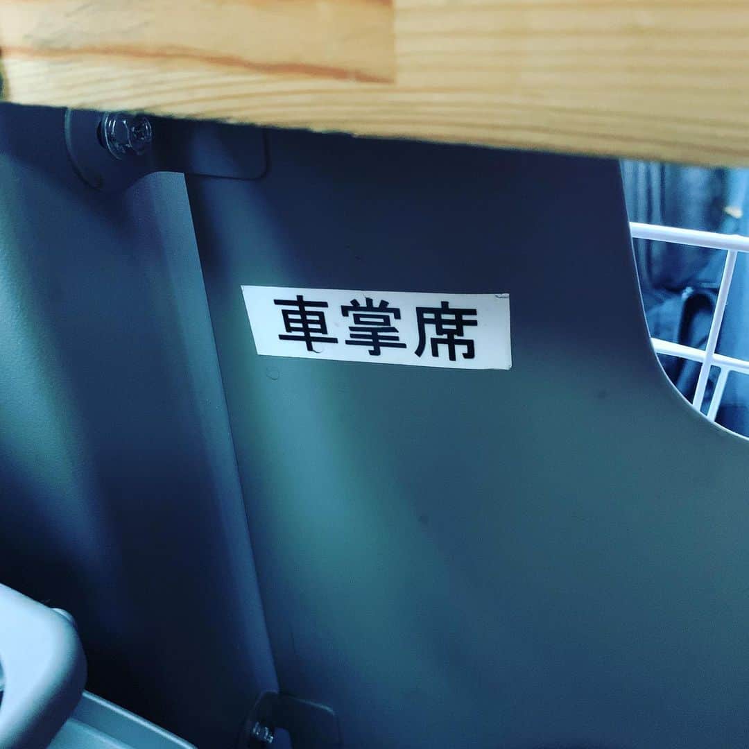 松尾諭のインスタグラム：「ロケバス。 #定位置」