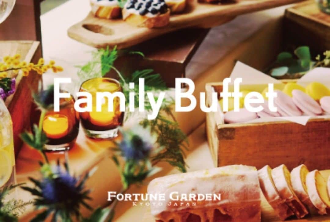 FORTUNE GARDEN KYOTOのグルメインスタ