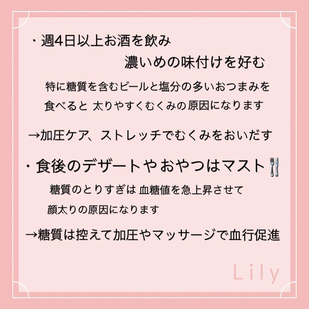 Lilyさんのインスタグラム写真 - (LilyInstagram)「モデルが大絶賛！【5分トレーニングで翌朝小顔】をご紹介！ 著者：運動指導者 森 拓郎さん -- Lilyでも顔痩せについての方法をご紹介しております！ ↓↓↓からURLをcheck☆ @lily_dietgram -- 大人気のボディワーカーの矯正メソッドをご紹介致します！ 顔の大きさは生まれ持ったものだと考えている方も多いですが、 実はそれだけではないんです！ 小さくならない顔はない！と自信の矯正メソッド！ 普段ついついやってしまうNG行動をピックアップしてご紹介させて頂きました！ ぜひ参考にしてみてください☆ -- Lily公式サイトはトップから(^^)/ @lily_dietgram -- #lilyダイエット フォロワーさん紹介企画 みなさんが挑戦したLilyのダイエット動画の実践、感想やおすすめのダイット方法、レシピなどジャンル問わず教えてください！ 「lilyダイエット」でタグをつけて投稿して頂いたフォロワーさんをLily内稿でご紹介する企画を実施致します -- #小顔 #小顔になる方法 #5分トレーニング #5分トレーニングで翌朝小顔 #翌朝小顔 #顔のむくみ #ダイエット本 #たるみ #二重あご #加圧 #簡単トレーニング #小顔矯正 #ダイエット #森拓郎 #セルフケア #小顔本 #痩せたい #NG行動 #顔痩せ #痩せる方法 #簡単エクササイズ #シェイプアップ」7月23日 11時53分 - lifit_x