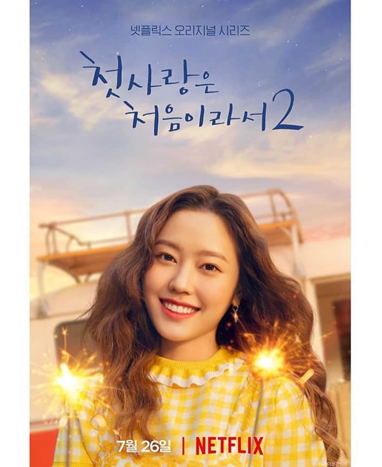 チェ・リのインスタグラム：「2💛」