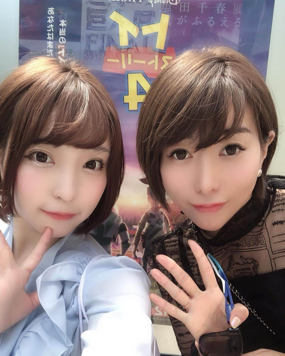 粕谷聡子さんのインスタグラム写真 - (粕谷聡子Instagram)「妹と姉。#sister ____________________________________________________Satoko_____★* #tokyo #japan #meteorologist #dancer #댄서 #singer #가수 #아티스트 #舞女 #nodancenolife #筋トレ女子 #スポーツ女子 #workout #fitness #fitgirl #WeatherForecaster #天气预报员 #기상캐스터 #abs #japanese #selfie #셀카 #satokokasuya #粕谷聡子」7月23日 13時59分 - satokokasuya