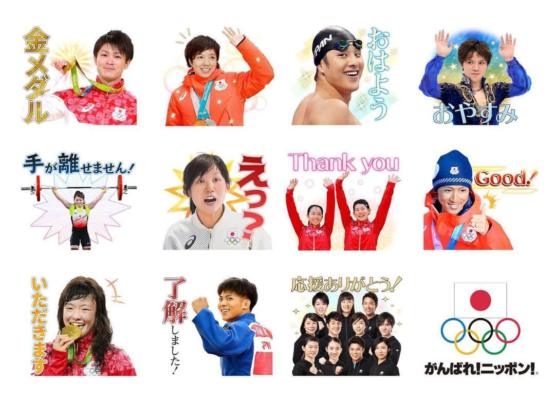 日本オリンピック委員会さんのインスタグラム写真 - (日本オリンピック委員会Instagram)「JOCは東京2020大会ならびに大会開幕1年前に向けた機運醸成の一環として、コミュニケーションアプリ「LINE」にて「JOCシンボルアスリート 応援スタンプ！」の配信を開始しました🙌 より多くの方にオリンピックやアスリートを身近に感じてもらえるよう、JOCシンボルアスリート11名のオリンピック等での名場面と、日常で使いやすい言葉を組み合わせたスタンプ40点を作成。JOC LINE公式スタンプは初登場となります。ぜひご利用ください😊 . ■LINE STORE「JOCシンボルアスリート 応援スタンプ！」：http://bit.ly/32zlOIj . #がんばれニッポン #TEAMNIPPON #JapaneseOlympicCommittee #シンボルアスリート #瀬戸大也 #渡部暁斗 #内村航平 #小平奈緒 #髙木美帆 #宇野昌磨 #登坂絵莉 #三宅宏実 #阿部一二三 #髙橋礼華 #松友美佐紀 #LINE #スタンプ」7月23日 14時05分 - teamjapanjoc