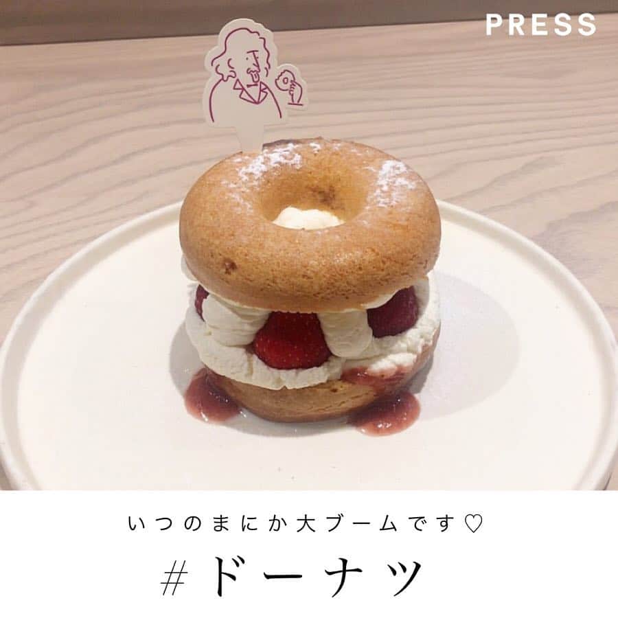 PRESSのグルメインスタ