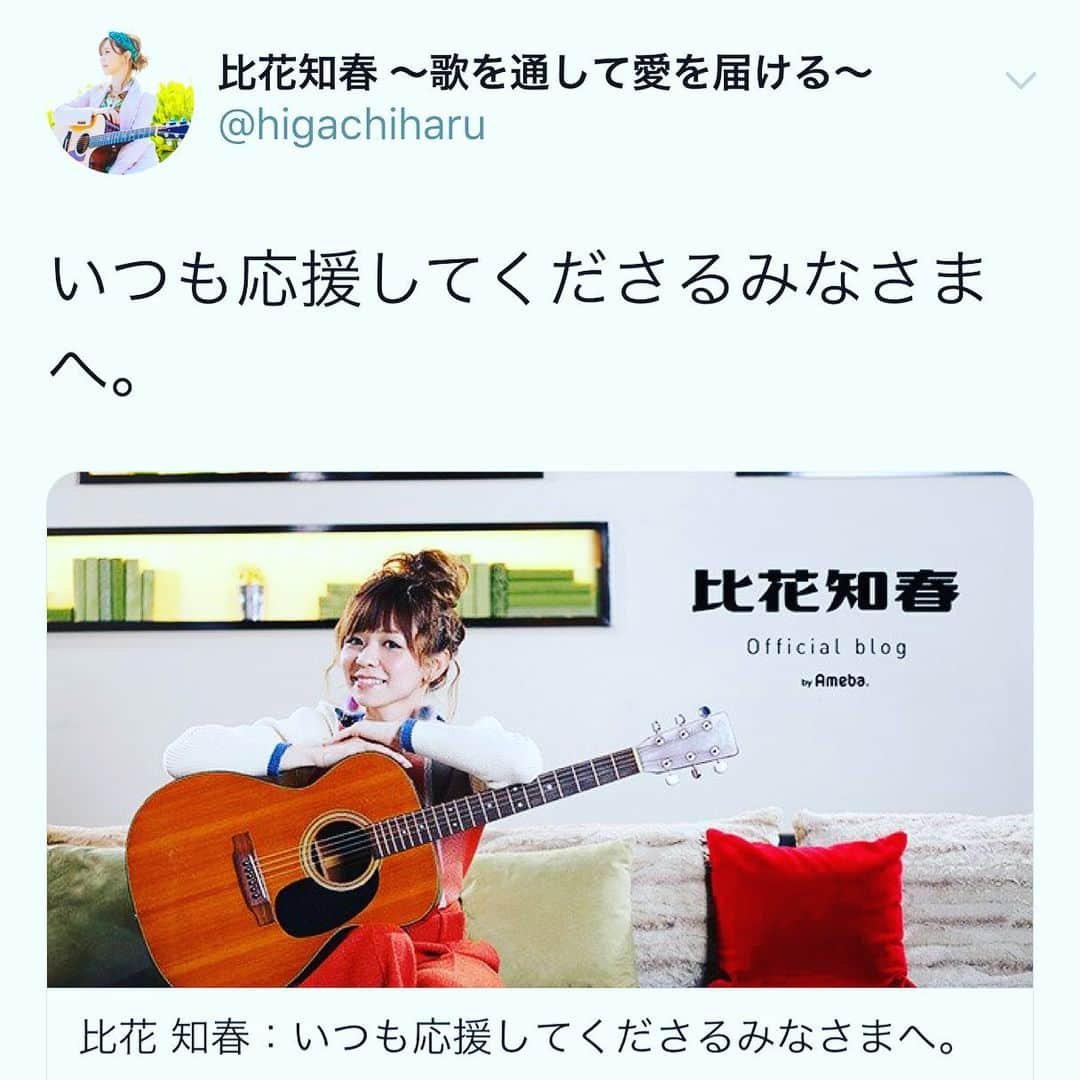 崎山一葉さんのインスタグラム写真 - (崎山一葉Instagram)「少しだけ、私の青春時代から言いたかった御礼をこの場をお借りして言わせてください🙏 【ヒガチハルさん】  学生時代に通ったダンススクールが、テレビ番組を始めた事が私の今の仕事のきっかけでした。  その当時、スクールの先輩だったチハルさんに憧れました。 小柄なのに、ステージに立つと誰よりも放つ存在感✨ ダンスが苦手な私が、踊り方を参考にしたのもチハルさん。 その頃から仕事が頂けるようになりました🥺🤲 感謝しかありません。  何より、チハルさんの良いところは、人の悪口を絶対に言わない‼︎ 周りの噂に流されない‼︎ 私が苦しかった時も先輩を見て、こんな人になろう！と目標にしました。  本当に本当に心の綺麗な芯のしっかりとされた憧れの方です❤️ 私と同じ感想を持っている友人は多いはず☺︎‼︎ ・ ・ 一昨年、大きなステージでチハルさんはアーティストとして、私は司会として同じ景色を観ることが出来たことは、私のヤル気になっています。  これまでありがとうございました。 これからの第2の人生でも、沢山お会いできますように…✨」7月24日 1時01分 - kazuha_sakiyama