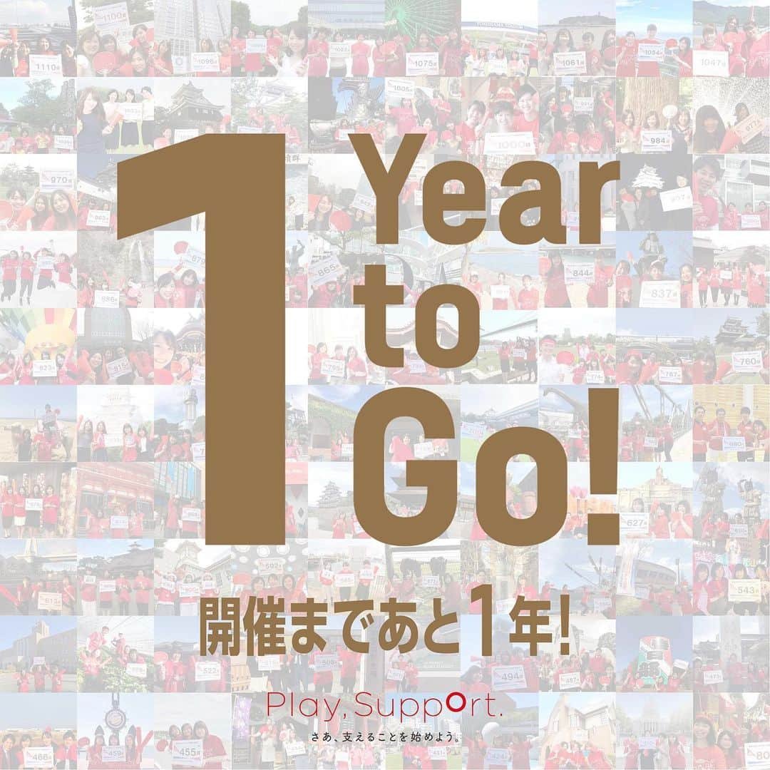 日本生命保険相互会社のインスタグラム