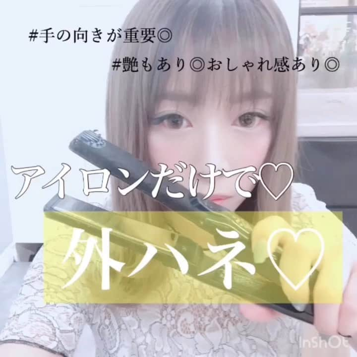 瀧本芹奈のインスタグラム