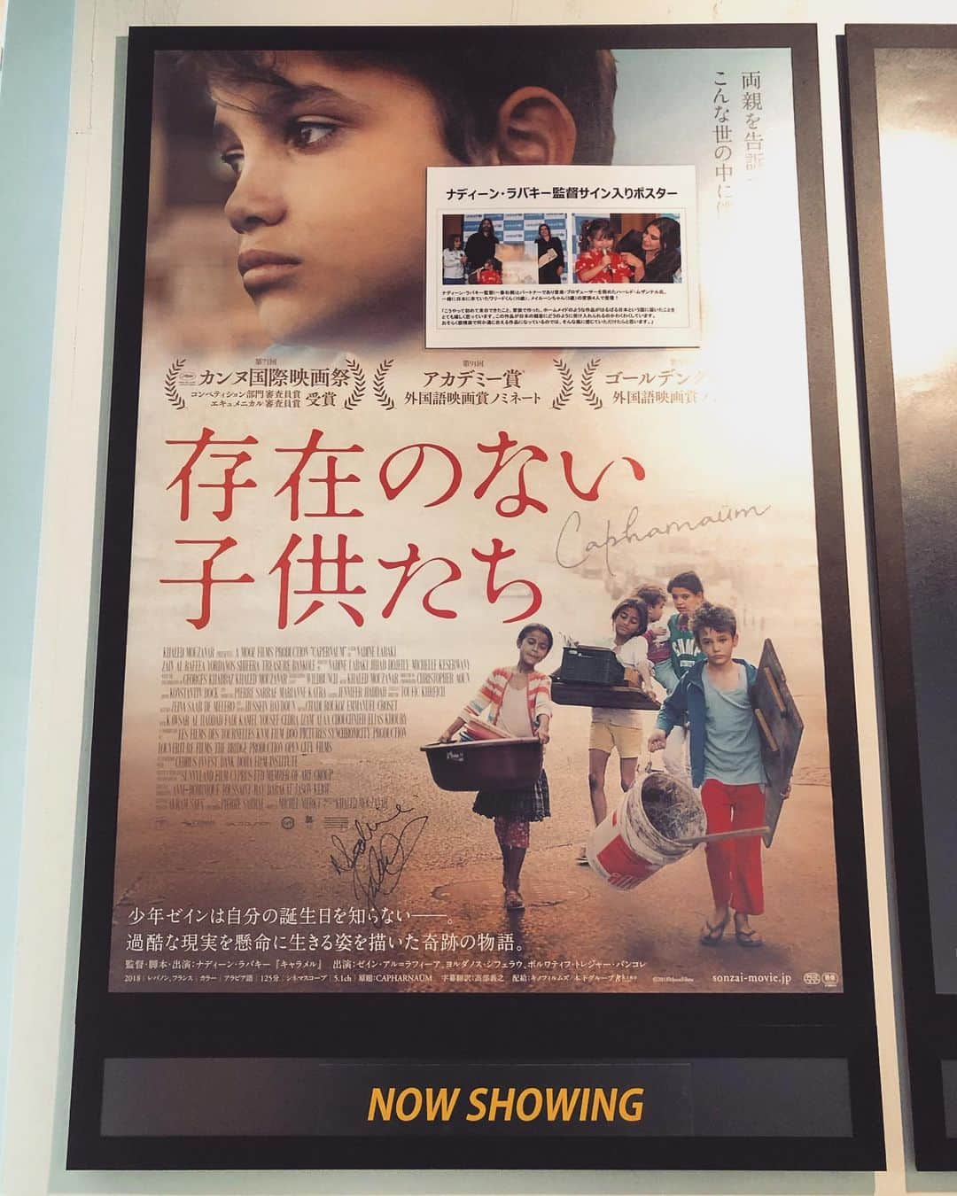 宍戸開のグルメインスタ