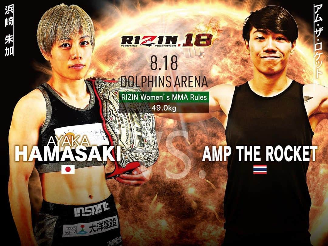 榊原信行さんのインスタグラム写真 - (榊原信行Instagram)「Hamasaki will be fighting on the RIZIN.18 card.  Her opponent is Amp Suwanan Boonsorn and has tremendous speed and power for a woman her size.  I feel that we may be witnessing a huge upset.  8月の名古屋大会で浜崎朱加選手の試合を組む事を決めました。対戦相手はタイ人のアム・ザ・ロケット選手です。以前、DEEPでアム選手の試合を観ましたが、女子選手とは思え無いほどのスピードと破壊力にとにかく驚きました。ビッグアップセットが起こる予感がします。 #rizinff #rizin2019」7月23日 16時14分 - nobu_sakakibara