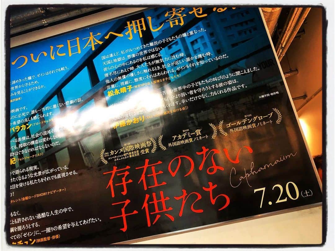 宍戸開のグルメインスタ