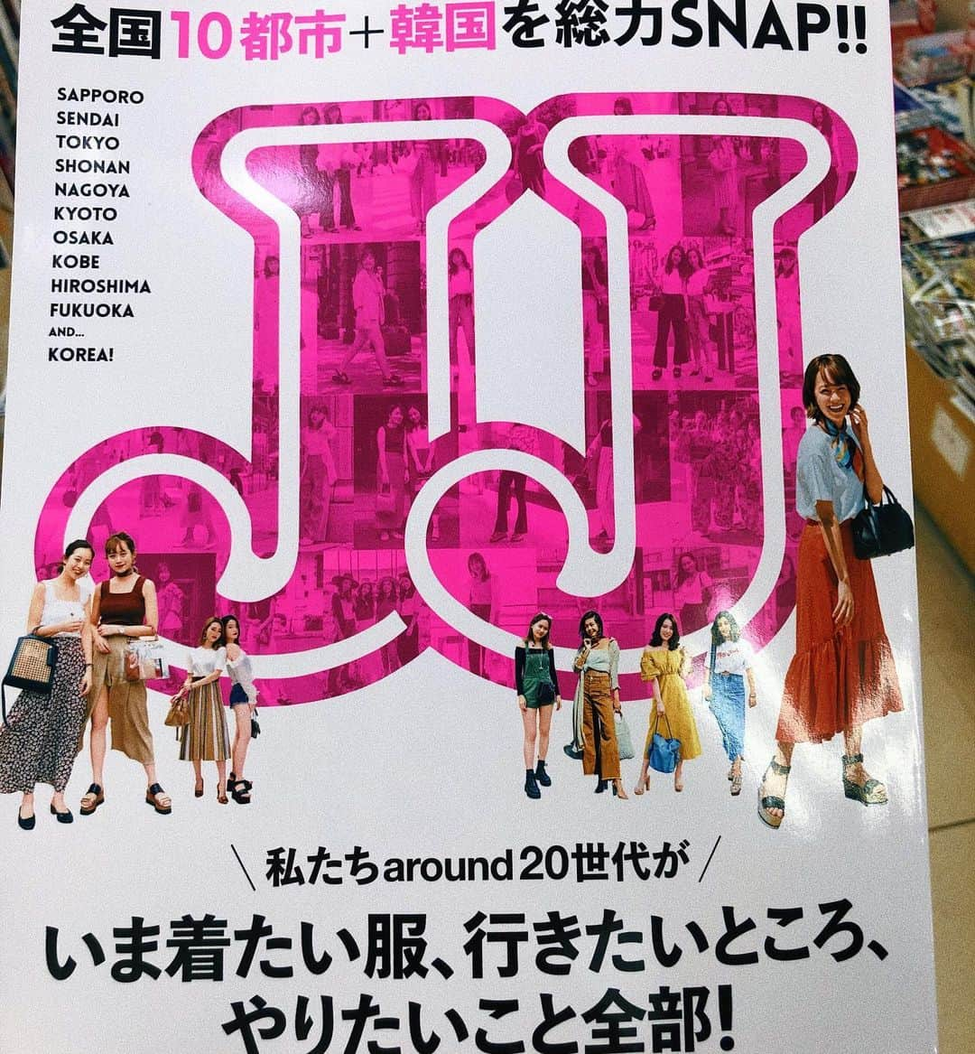 安田華乃さんのインスタグラム写真 - (安田華乃Instagram)「"プチお知らせ" . 今月JJの表紙にひょっこり載ってます🥺まじで盛れてないのに600人の中から選んでいただきました🌈🌈🌈 JJが一番好きな雑誌だから、嬉しすぎる🥺 . 豆粒サイズの私はどこでしょう？？（笑） . #JJ #表紙 #豆粒だけど #嬉しい #湘南代表 #スナップ特集 #撮影」7月23日 16時33分 - nanochuuun_