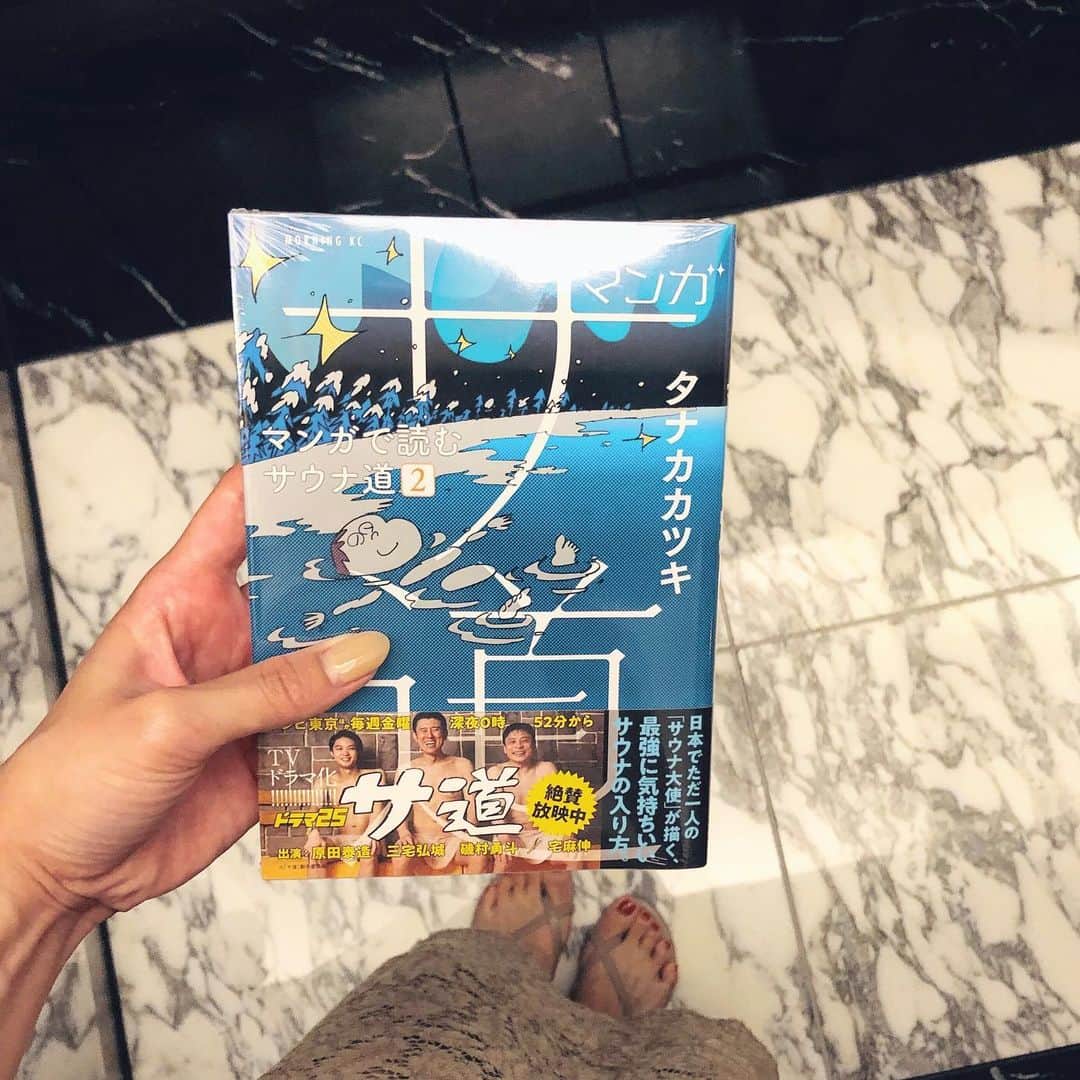 高橋美咲さんのインスタグラム写真 - (高橋美咲Instagram)「. 朝イチでポスト見に行って 午前の予定を終えてポスト見て 午後の予定を終えてポスト見て 配送状況を何度も確認して “配送済”となりポストにダッシュ💨  部屋に戻るまで待ちきれず エレベーター内で開封した図がこちらです🙌 . #サ道 #2巻 #待ちに待った #待ちすぎた .  #サウナ女子 #サウナ部 #サウナ好き #女子サウナー #サ道 #タナカカツキ #女子サウナの世界  #ロウリュ #高温サウナ #ドライサウナ #ミストサウナ #水風呂  #外気浴 #ととのった #サ道 #フィンランドサウナアンバサダー#sauna #saunner #instasauna #saunagirl #saunner」7月23日 16時50分 - misaki_saunner_