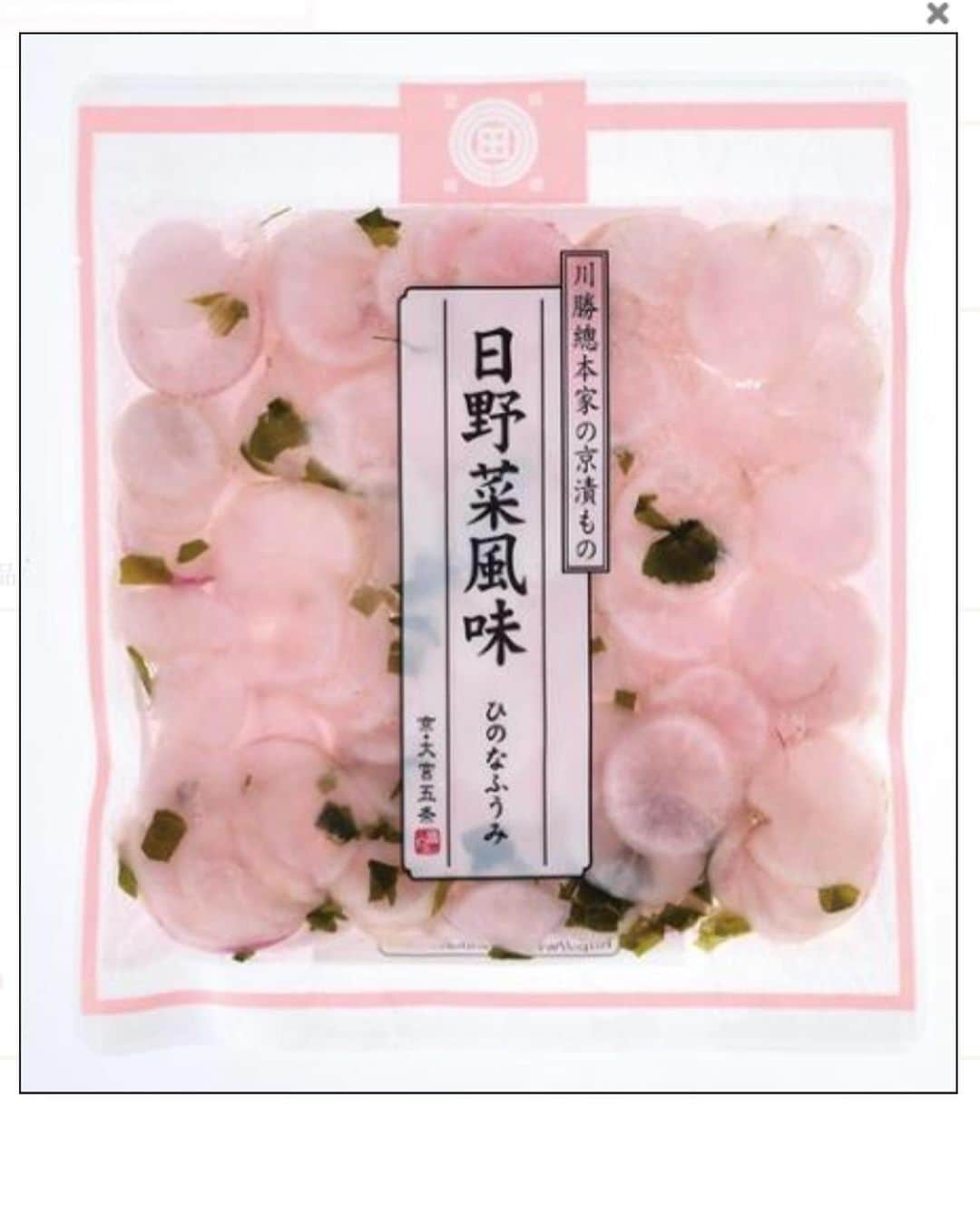 NAOTOのグルメインスタ