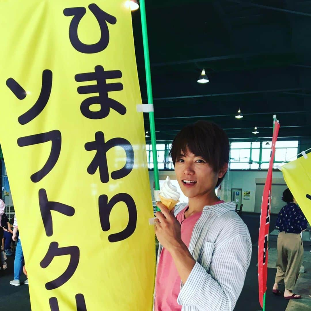 杉浦太陽さんのインスタグラム写真 - (杉浦太陽Instagram)「大地の恵みラッシュ！ ひまわりソフトクリーム🍦 激ウマ(^^) トウモロコシ畑！ トウモロコシ激ウマ！  #北海道 #大地の恵み #ひまわりソフトクリーム #トウモロコシ #北海道のものは美味い #ロケ終了 #では東京へ #ありがとう北海道」7月23日 17時47分 - sugiurataiyou_official