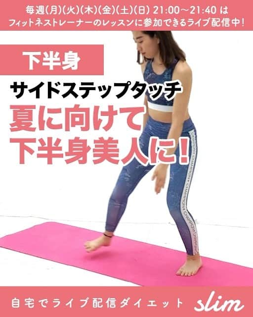 自宅で毎日3分ダイエットのインスタグラム