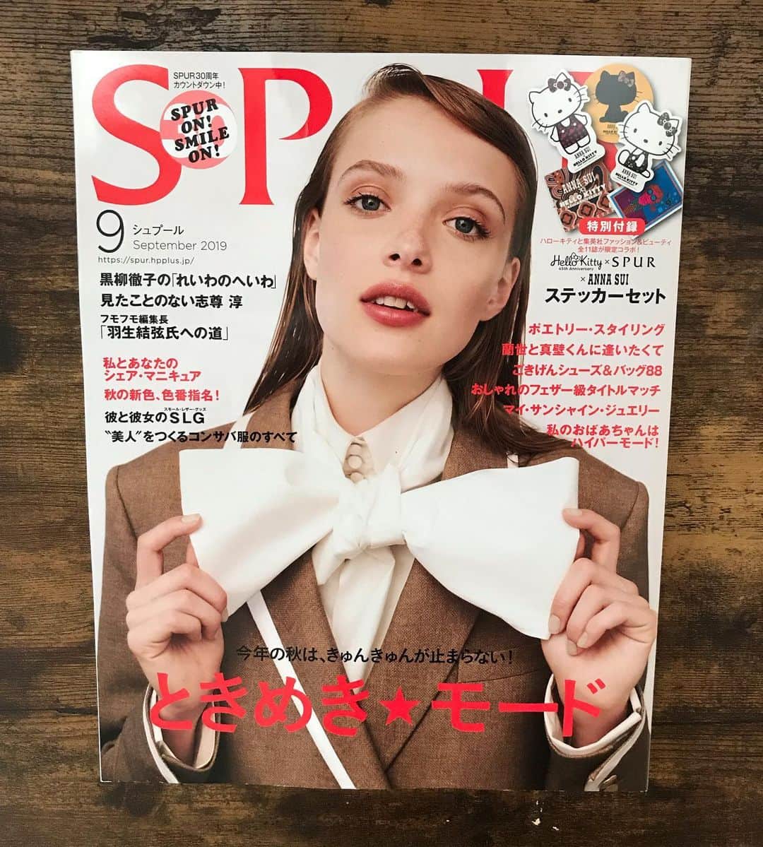 やまもとりえのインスタグラム：「今月のSPURでも漫画描いてまっせ。 徹子お姉さんの記事を後でゆっくり読みます。」