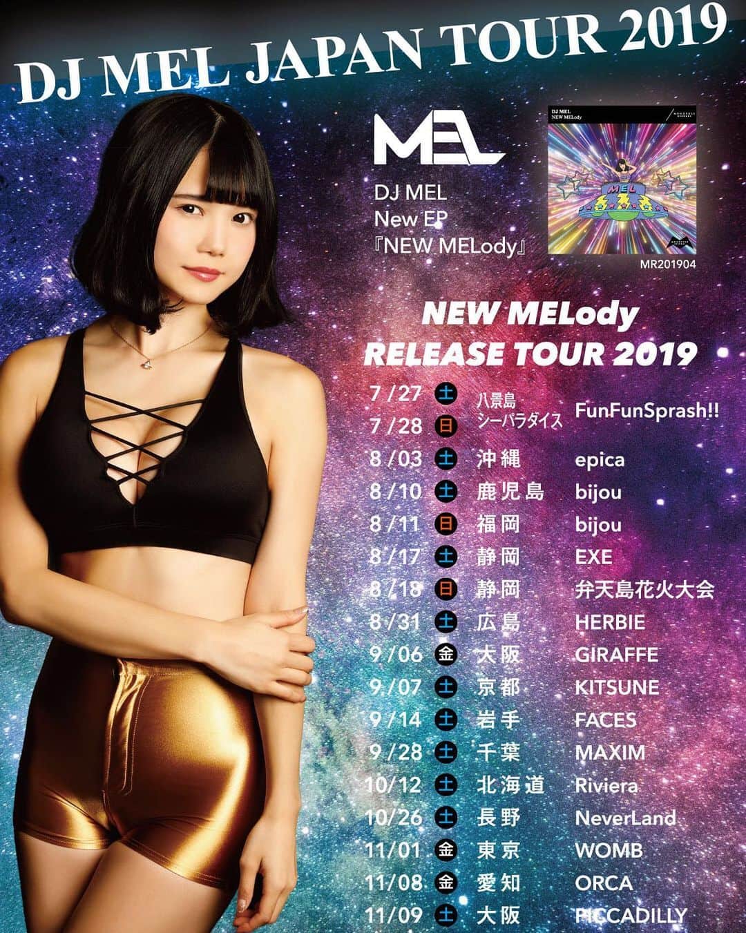 のインスタグラム：「✨📣✨ついに情報解禁✨📣✨ . イチナナライブフォロワー38万人日本１🥇 ヤングジャンプにDJとして初掲載📕 などなど、、嬉しい報告が沢山出来ていますが😭 ついに、DJMELの新曲が完成しました✨ 8月にNewEPアルバム『NEW MELody』を リリースします😎🙏🏻 また、新曲リリースに伴う全国ツアーを今週末から開催します🎉🎉🎉 ぜひDJMELに会いに来てください❤ . Disclosure of information Ichinana Live follower 380,000 people, Japan # 1 First published as DJ in Young Jump There are a lot of awesome information that I announced Finally, DJMEL’s new song has been completed In August, NewEP album "NEW MELody" will be released. In addition, we will hold a Japan national tour with new song release from this weekend Please come to DJ MEL . ✨📣✨終於可以發表情報了✨📣✨ 17LIVE追蹤人數突破38萬人，登上日本第１🥇 首次以DJ名義登上Young Jump📕 這些都是很令人開心振奮的消息😭 但最重要的是，DJMEL終於要推出新曲囉✨ 8月我的新EP『NEW MELody』將會問世😎🙏🏻 而且從本週末開始，就要帶著新EP舉辦日本巡迴表演囉🎉🎉🎉 請大家來見DJMEL❤ . #djmel #newmelody #djmeljapantour2019」