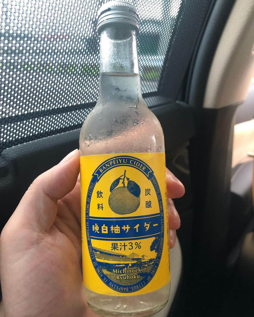 木原稔さんのインスタグラム写真 - (木原稔Instagram)「ほのかな晩白柚の香りと、スッキリとしたのどごし。」7月23日 18時33分 - kiharaminoru
