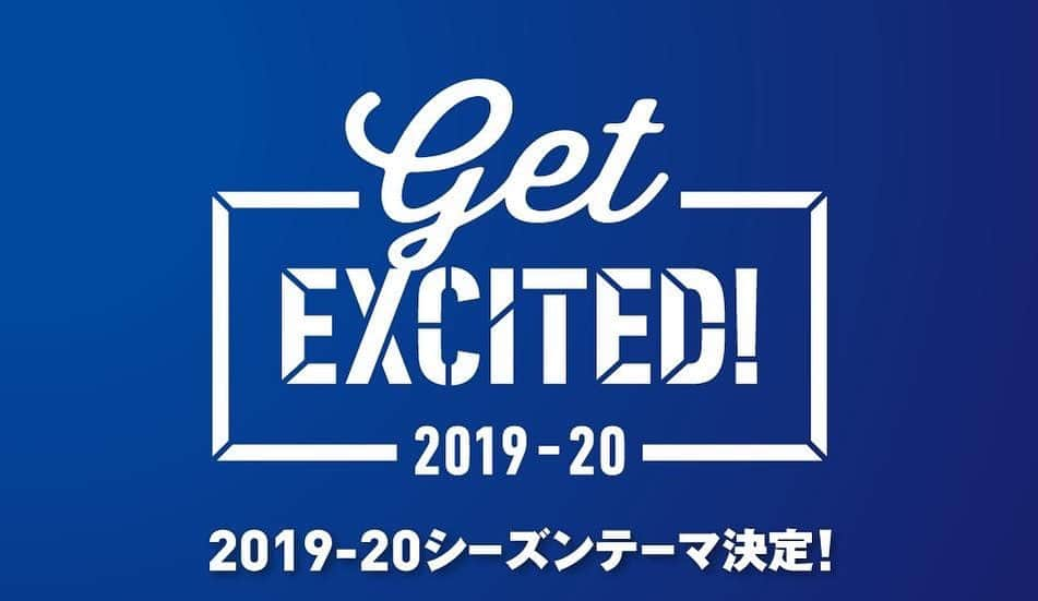 シーホース三河さんのインスタグラム写真 - (シーホース三河Instagram)「#シーホース三河 2019-20シーズンの シーズンテーマが決定しました🙌 「Get Excited!」（ゲット エキサイテッド！） 真剣勝負・演出／イベントで日本一のワクワクを一緒につくりましょう‼️ 詳細は公式サイトへ。 #getexcited」7月23日 18時46分 - go_seahorses