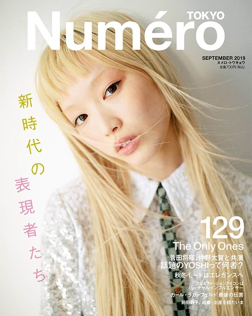 Numero TOKYOさんのインスタグラム写真 - (Numero TOKYOInstagram)「7月26日（金）発売！﻿ Numéro TOKYO September 2019 No.129﻿ The Only Ones「新時代の表現者たち」﻿ ﻿ Cover: Fernanda Ly wearing Louis Vuitton by Chad Moore for @numerotokyo﻿ ﻿ Stylist: Andrew Mukamal Hair: Lizzie Arneson Makeup: Allie Smith Fashion Assistant: Jennifer De La Cruz Design: Takeshi Hamada Edit: Maki Saito﻿ ﻿ #numerotokyo #numerotokyo129 #TheOnlyOnes #magazine #mode #fashion #art #culture #beauty #lifestyle #people #photo #tokyo #fernandaly #chadmoore」7月23日 18時46分 - numerotokyo