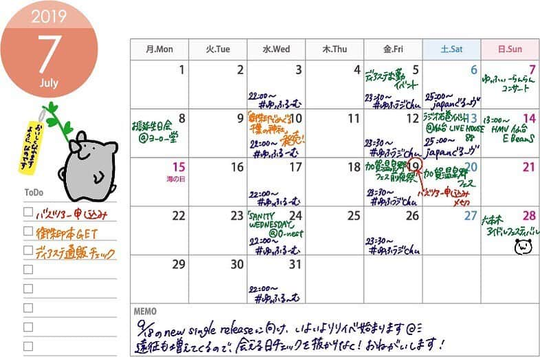 寺嶋由芙さんのインスタグラム写真 - (寺嶋由芙Instagram)「あの…これ…書いたのに載せ忘れててごめん…8月は早めに出すね…(ﾟωﾟ) ・ #手帳 #手帳術 #手帳の使い方 #スケジュール #手帳部 #デジタル手帳 #手書き #って言っていいのかな #ipad  #idol #japaneseidol #才能あるれるサイ」7月23日 19時35分 - yufu_terashima