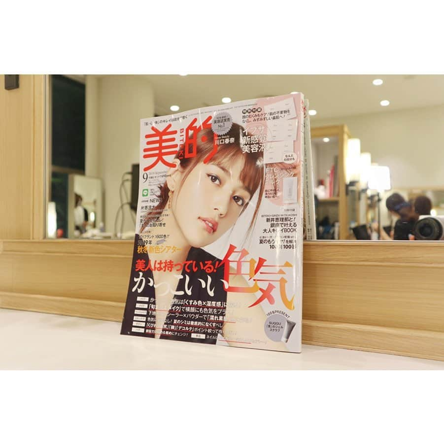 リナさんのインスタグラム写真 - (リナInstagram)「SHISEIDO BEAUTY SALON SHIBUYA にサブリミックトリートメントを受けてきたよ🌟 . 美的専属モデルの#有村実樹 さんもオススメしていた、 スゴいトリートメント😻 . 説明を聞いてる段階で、 早く受けたい欲が爆発しそうだったけど、 実際に受けてみると、、、 別人並みに髪が変わっていてスゴい❗️ . 5つの工程からなる、 トリートメントで、 落とす・整える・wonder sealed・入れ込む・wonder sealed ❗️ . 今まで、3ステップのケアは受けてきたけど、トリートメントだけで、こんなに手厚いケアは初めて！ . しかも、トリートメント後にストーレートアイロンをかけることで、 その効果がより長持ちするんだって🌟 . wonder sealed とは、資生堂から出た 新しいサロン用とホーム用の スペシャルヘアケア製品のこと☆ . 水・紫外線・匂い・花粉・ほこり・塩素・熱・湿気などの外的ストレスから髪をシールドしてくれる優れもの🛡 . 3日に1回のケアでOKだから、 私のようなズボラ&ロングヘアさんにはかなり嬉しいアイテム😃 . サロンでの仕上がりが数週間もつみたい✨ . ほっとにさらっさらのツルッツルになるから、 みんな試してみてね〜😆 . 美容にかなり疎い主人でも、 この仕上がりには驚いてたよ〜🌟 ................................................ #SUBLIMIC #SHISEIDOBEAUTYSALON #biteki #美的 #美的com #ヘアトリートメント #ヘアケア #最新美容 #サブリミックストリートメント #資生堂サブリミック #資生堂ビューティーサロン #さらツヤ髪 #hairstyle #treatment #有村実樹 #cocoti」7月23日 19時36分 - 1010koki0218