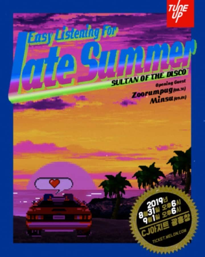 Sultan Of The Discoのインスタグラム：「[예매오픈] 술탄오브더디스코 단독 콘서트 'Easy Listening For Late Summer' ⠀ 🏖️ 일시 (총 2회) * 08.31 (토) / 6 PM / w. Zoorumpug @Zoorumpuggy * 09.01 (일) / 6 PM / w. Minsu (민수) @ineed_water ⠀ 🏖️ 장소 : CJ아지트 광흥창 ⠀ 🏖️ 티켓가 : 예매 45,000원 / 현매 50,000원 ⠀ 🏖️ 예매처 : 멜론티켓 or @sultan_of_the_disco 바이오 링크 ⠀ 👉 예매오픈 : 07.23(화) 오후 8시 ✔️ ⠀ 🏖️ 주최 / 주관 / 후원 * 매직스트로베리 (주) / 붕가붕가레코드 / CJ 문화재단 - 2019년 여름, 마지막 바캉스 술탄오브더디스코 단독 콘서트 [Easy Listening For Late Summer] ⠀ 지난 4월 발매한 EP [Easy Listening For Love]에서 술탄은 남녀노소 누구나 쉽고 편하게 다가갈 수 있는 스타일의 음악으로 돌아오며 ‘이지(easy)한’ 면모를 통해 보다 많은 이들에게 다가갔습니다. ⠀ 그 연장선상에서 단독콘서트 [Easy Listening For Late Summer]를 준비한 술탄은 EP수록곡들을 중심으로 한 ‘이지’한 면모와 누구든지 춤추게 만드는 폭발적인 에너지를 고루 담아 남녀노소 불문 누구나 즐길 수 있는 무대를 선보이고자 합니다. ⠀ 더불어 이번 공연에서는 매회 다른 오프닝 게스트들이 함께합니다. ‘Low-fi’(로우파이) 한 사운드가 매력인 ’Zoorumpug(주럼퍼그)’와 편안하고 오묘한 보이스가 돋보이는 ‘민수’의 무대는 공연에 다채로움을 더할 예정입니다. ⠀ ‘Late Summer’, 2019년 여름의 끝자락에 술탄이 선사할 완벽한 바캉스에 함께하세요. ⠀ ‘Easy Listening For Late Summer’ 공연은 CJ문화재단 ‘튠업’의 후원을 받아 진행됩니다. - 📽Video created by @nineist - #술탄오브더디스코 #sultanofthedisco #술탄 #sultan #easylisteningforlatesummer #cj아지트광흥창 #멜론티켓 #단공」