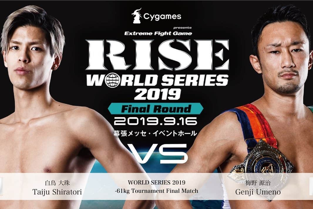 白鳥大珠さんのインスタグラム写真 - (白鳥大珠Instagram)「RISE WORLD SERIES 決勝戦 9月16日幕張メッセ 梅野選手と日本人対決が決定！ ベルト巻くのはおれ！ チケットすぐ売り切れが予想されるので応援来ていただける方早めにご連絡ください！ 世界獲る瞬間を是非観に来て☝️ #RISEWS #決勝戦 #幕張メッセ」7月23日 20時11分 - taijushiratori