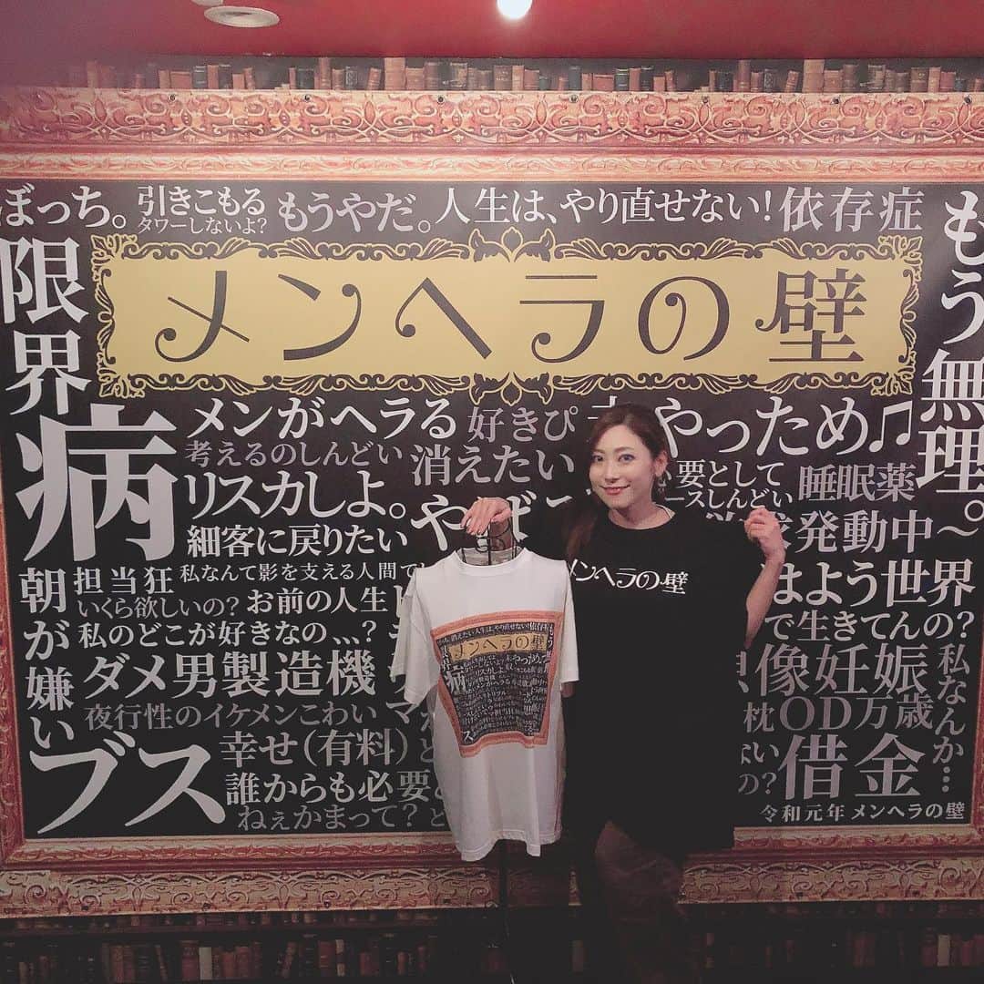 白木優子さんのインスタグラム写真 - (白木優子Instagram)「大阪のBar.メンヘラの壁へ。 RIZIN神戸の時お世話になったのでお礼を兼ねて、この間飲みに行ってきた。 楽しかった^_^ #メンヘラの壁 #大阪」7月23日 20時57分 - yuko_shiraki_official