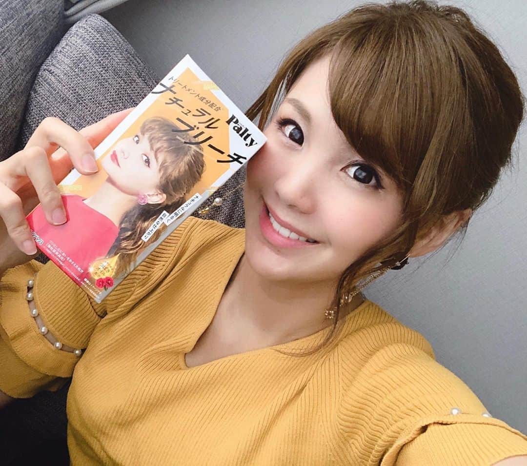 長谷川真美さんのインスタグラム写真 - (長谷川真美Instagram)「🌞💕 ・ 簡単ヘアアレンジ紹介🙌 ハーフアップで #クルリンパ して 残り髪をまとめてクリップ挟むだけ💗 顔周りは少しだけ巻いてるよ✨ ・ 夏が近づくと髪を明るくしたくなって パルティ ナチュラルブリーチ @palty_official で 少し髪色を明るくしてみました😊 https://palty-cosme.jp/ 5枚目はbeforeだよ✨ ・ 髪の毛下ろしてると ちょっと派手になるから まとめ髪でアップにするのが好き💕笑 ・ #見つけたmyパルティ #ダリヤ #パルティ #PR #ヘアカラー #セルフカラー #医薬部外品」7月23日 20時59分 - maami.hase