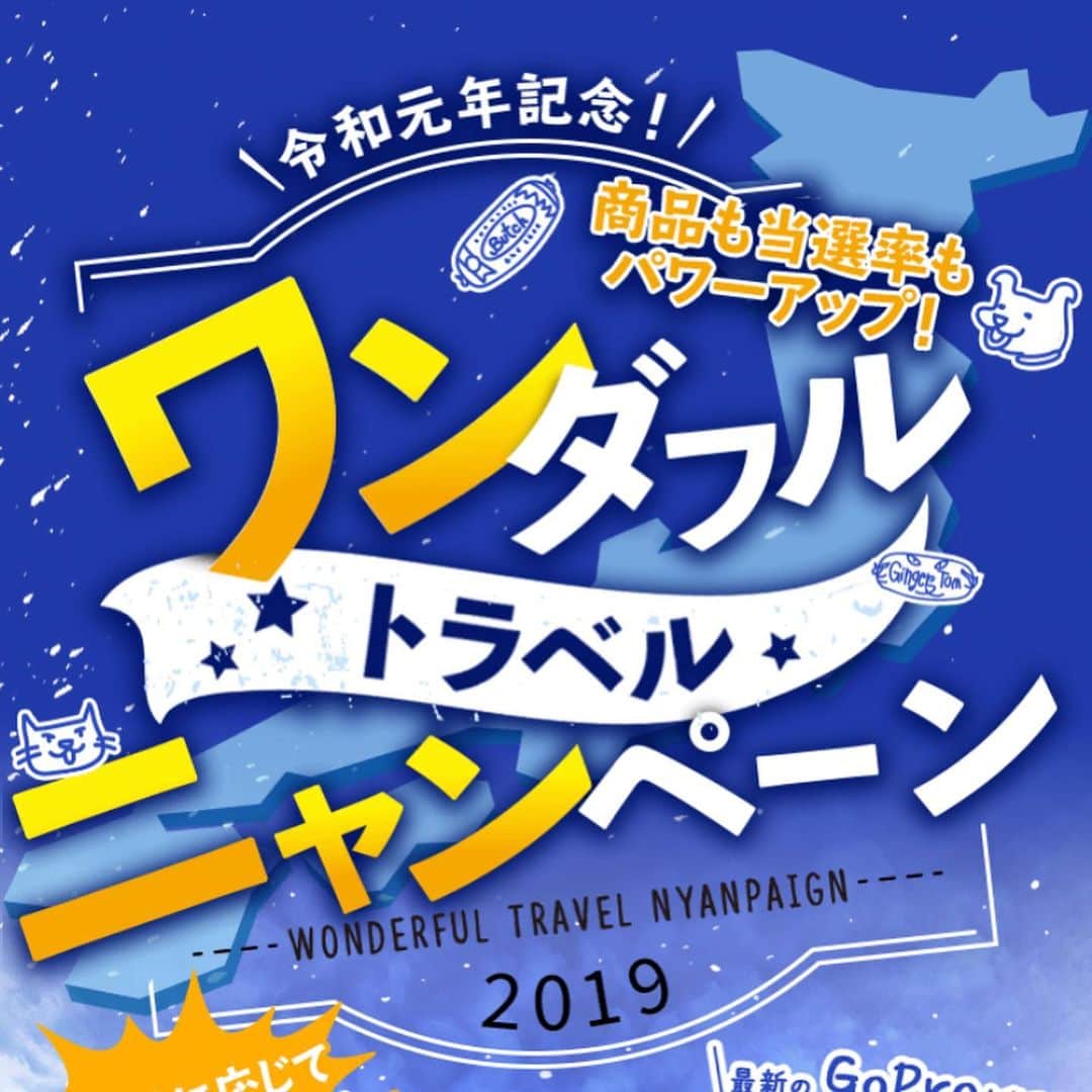 まゆみのインスタグラム