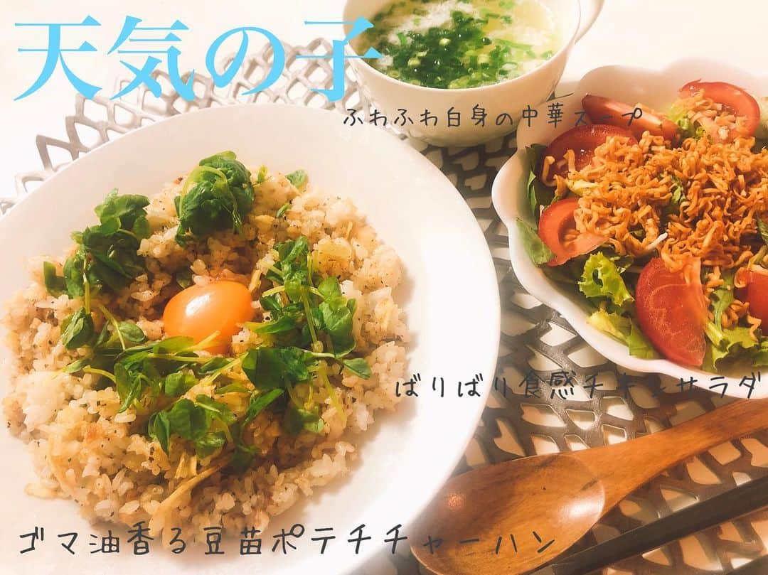 東紗友美さんのインスタグラム写真 - (東紗友美Instagram)「シネマズPLUSさんで紹介した#天気の子 に登場するメニューの再現レシピ。 これこそ初恋の味、ですかね。 ・ ・ ・ 朝、肝心のお料理の写真を載せ忘れてしまったので...。（笑）再投稿...。 ・ ・ ・ ぜひ作ってみてください😊」7月23日 21時11分 - higashisayumi
