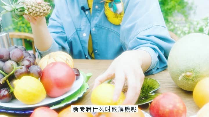 李宇春のインスタグラム：「新专辑什么时候解锁呢？」