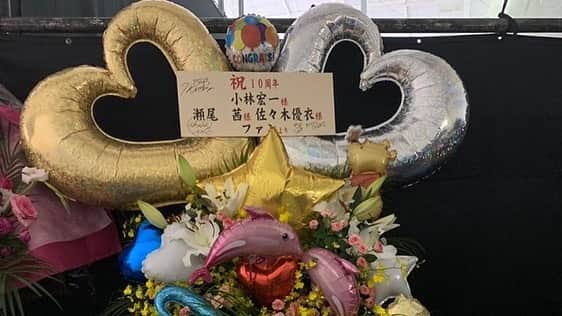 小林宏一のインスタグラム：「東京公演無事に終わりました😊 たくさんの声援やお花ありがとうございます😭 今年はこれで終わってしまいますが… また来年も見に来て下さい😊 #piw#東京公演#同期会」