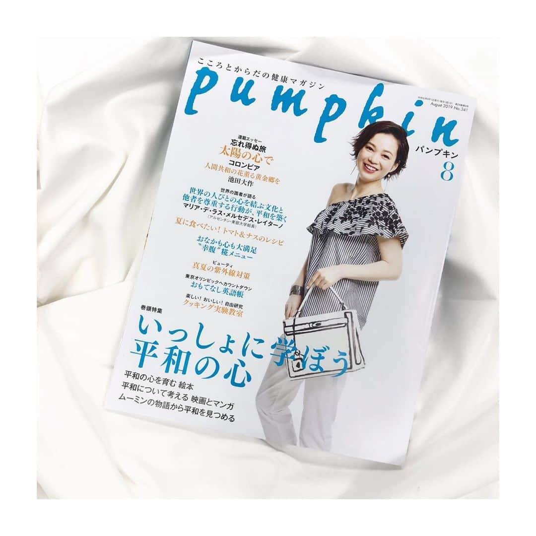 小西さやかさんのインスタグラム写真 - (小西さやかInstagram)「雑誌「パンプキン」 8月号で4ページ【真夏の紫外線対策】を特集していただきました。 . 中身を少しご紹介。 . 「日焼け止めの種類と落とし方について」 ●紫外線カット剤は汗や皮脂によって取れてしまっても、一部は肌に残るたためきちんとオフすることが大切。 ●ジェルや乳液タイプで専用クレンジング不要の表示がある日焼け止めは石けんやボディーソープで洗うだけでOK。 ●スポーツ用やウォータープルーフ、2層式タイプなどは専用クレンジングかオイルクレンジングが必要。 . 他には私のお手入れメゾットやアイテムも紹介しておりますので、是非チェックしてみてください！ . これからくる強烈な紫外線への対策に是非、チェックしてみてくださいね。 . #潮出版社　#雑誌　#パンプキン #紫外線対策 #メゾット #おすすめアイテム #uvケア #夏コスメ #正しい夏のお手入れ #掲載情報 #日本化粧品検定 #化粧品検定 #コスメ検定 #コスメマニア #コスメ好きさんと繋がりたい #化粧品大好き #化粧品成分検定 #美容薬学検定 #コスメマイスター  #スキンケアマイスター #美容学生 #美容の資格 #美容の仕事  #コスメコンシェルジュ #cosmeconcierge」7月23日 21時40分 - cosmeconcierge