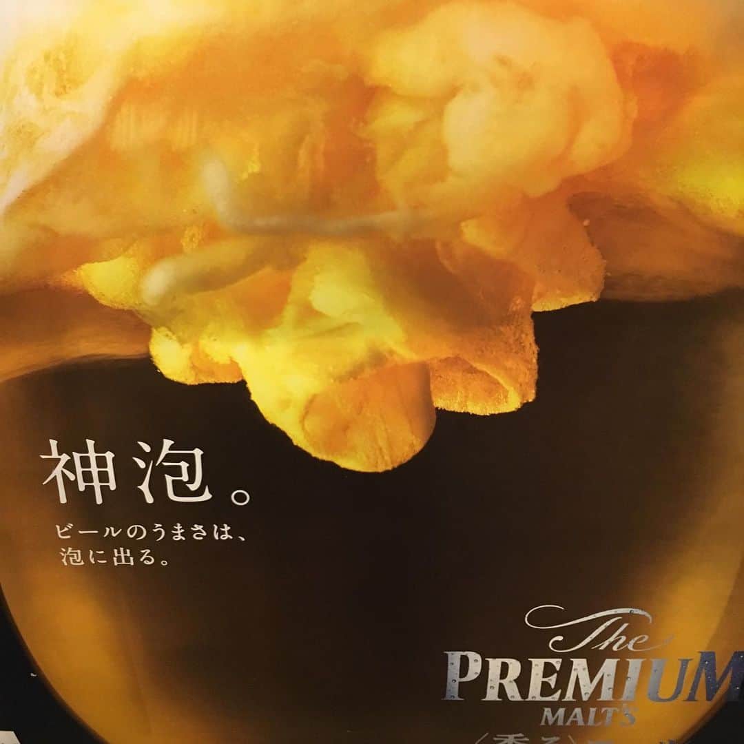 知床漁場 天神橋筋店のグルメインスタ