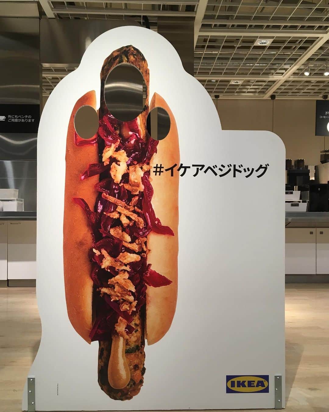 福山理子さんのインスタグラム写真 - (福山理子Instagram)「IKEAとCostcoはセット感 サラダ頼んで一緒に食べるよ🥗 #IKEA #Costco #ikeaホットドック #costcoホットドッグ」7月23日 23時23分 - rikofukuyama